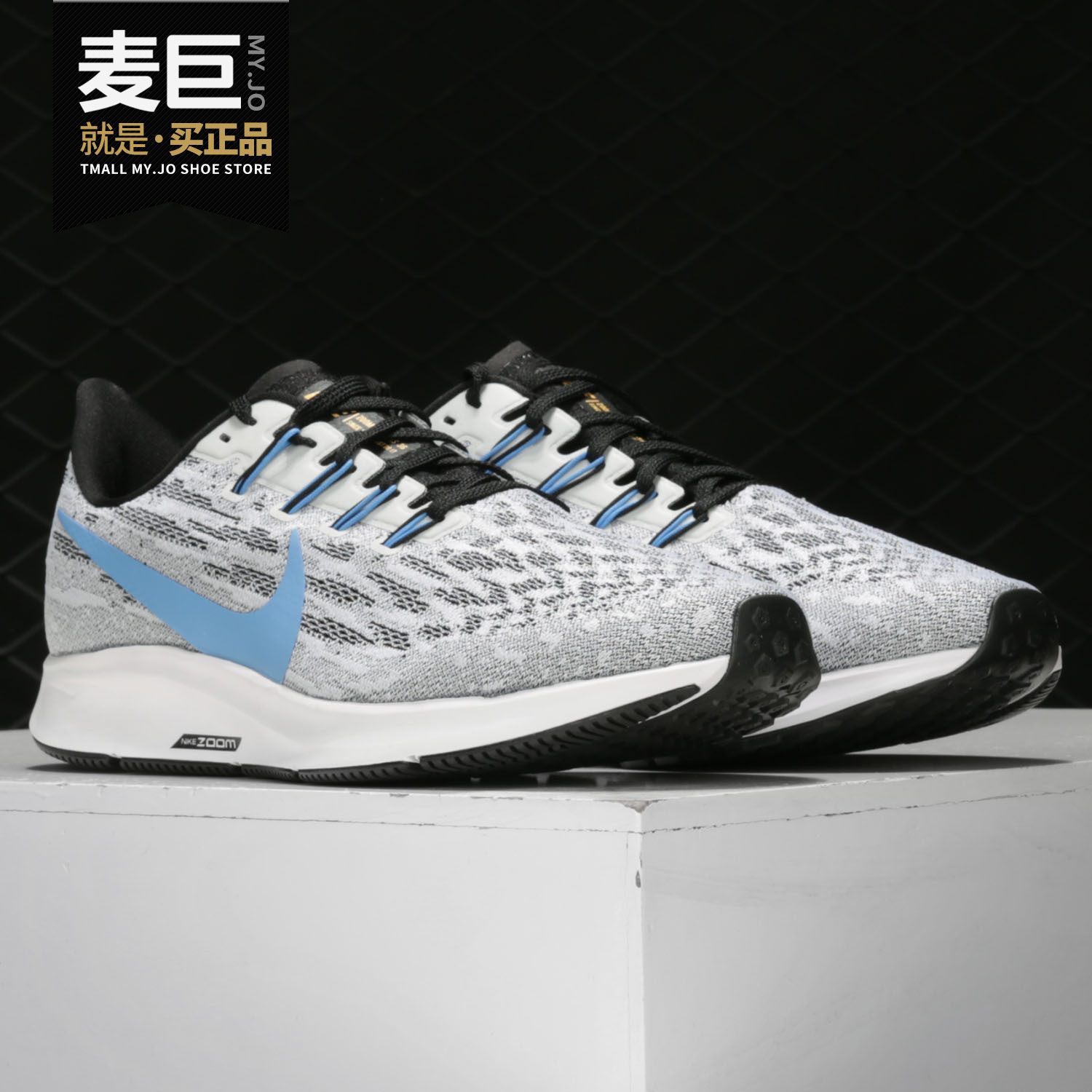 Nike/耐克正品 AIR ZOOM PEGASUS 36男子马拉松缓震跑步鞋AQ2203-封面