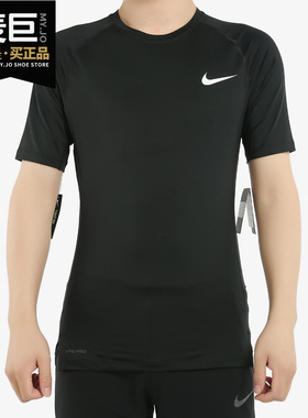 Nike/耐克正品2020年夏季新款 PRO 男子休闲运动透气T恤 BV5632