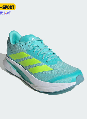 Adidas/阿迪达斯正品DURAMO SL2男女运动透湿排汗跑步鞋JS4396