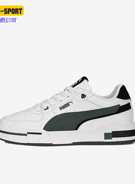 Puma/彪马正品CA Pro Glitch男女新款轻拼接运动板鞋389276-03