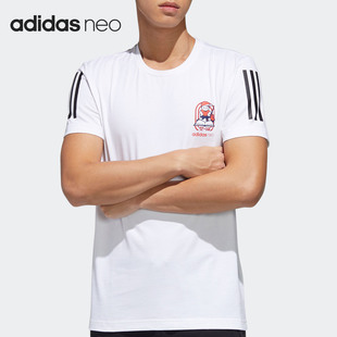 2020夏季 新款 阿迪达斯正品 男子运动休闲短袖 T恤GK1495 neo Adidas