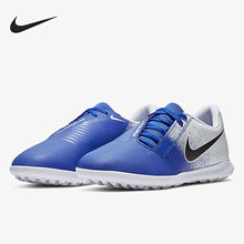 Nike/耐克正品新款毒液大童TF碎钉人草训练比赛足球鞋 AO0400-104