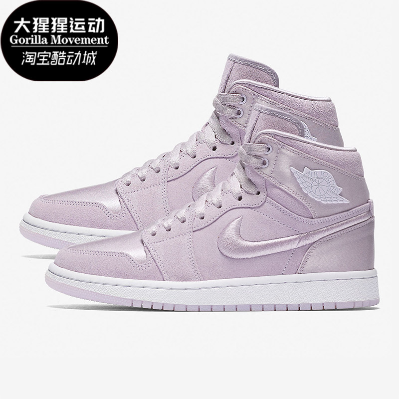 Nike/耐克正品运动女士高帮复古时尚系带篮球鞋A百搭O1847-545