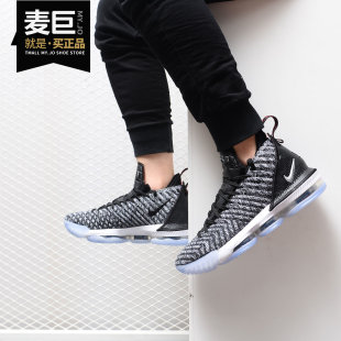 LBJ16 Nike 耐克正品 Lebron AO2595 黑白首发詹姆斯16代实战篮球鞋