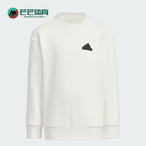 阿迪达斯正品小童保暖卫衣