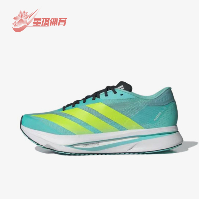 Adidas/阿迪达斯正品ADIZEROEVOSL新款竞速经典路鞋跑步鞋JR5121