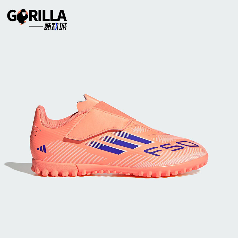 Adidas/阿迪达斯正品F50 CLUB VEL TF儿童运动魔术贴足球鞋JI0035