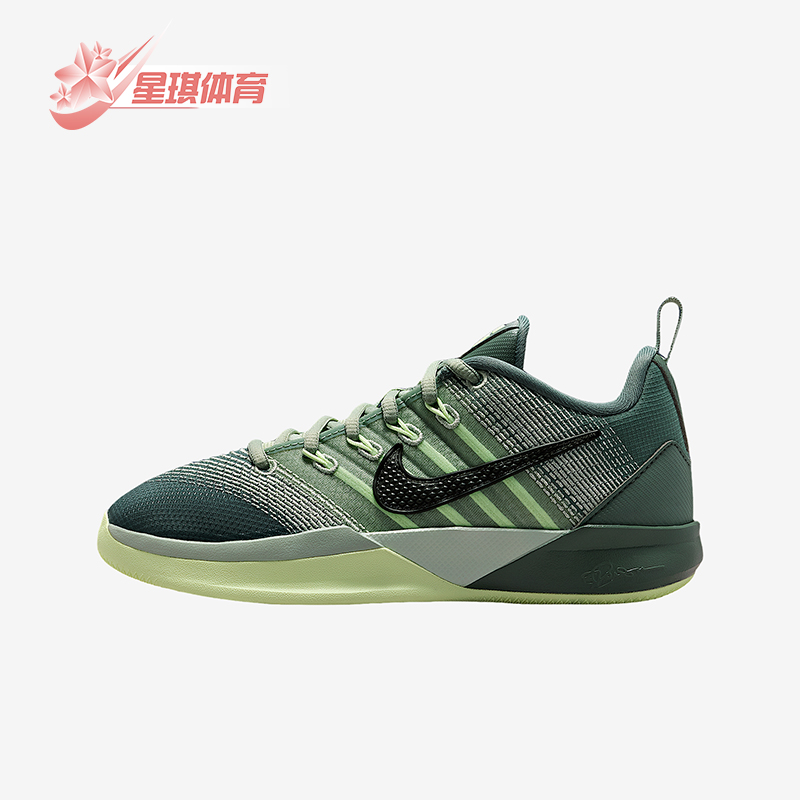 Nike/耐克正品Sabrina 3儿童低帮缓震运动耐磨篮球鞋IB3088-300