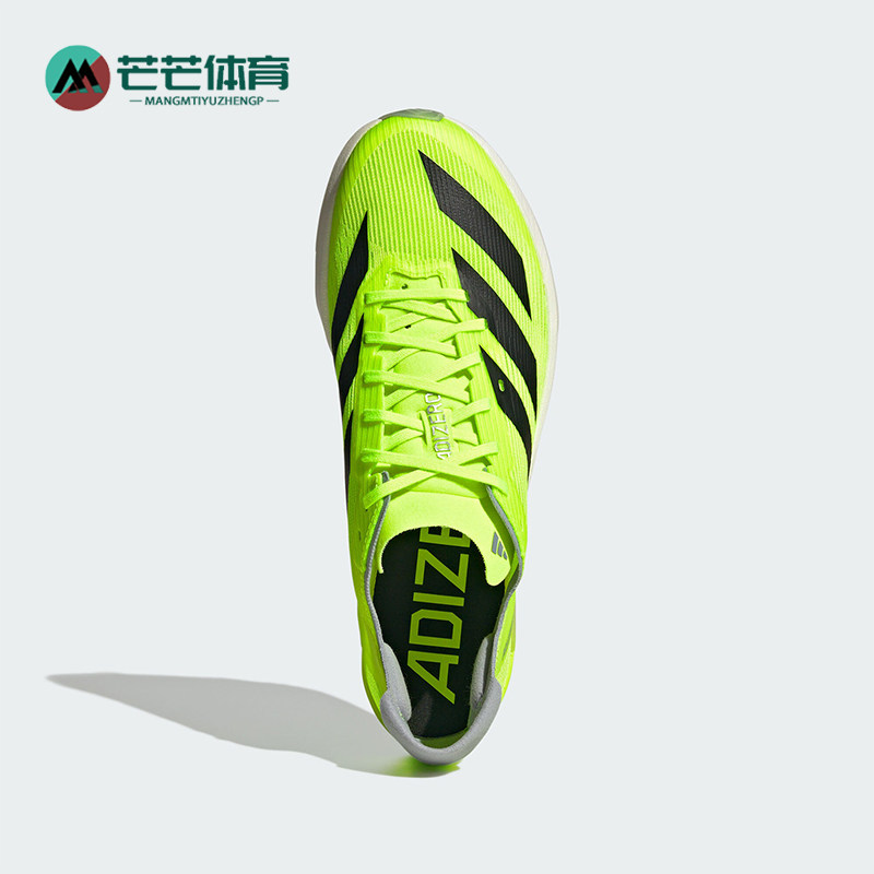 Adidas/阿迪达斯正品ADIZERO AMBITION男女减震跑步鞋IH5798