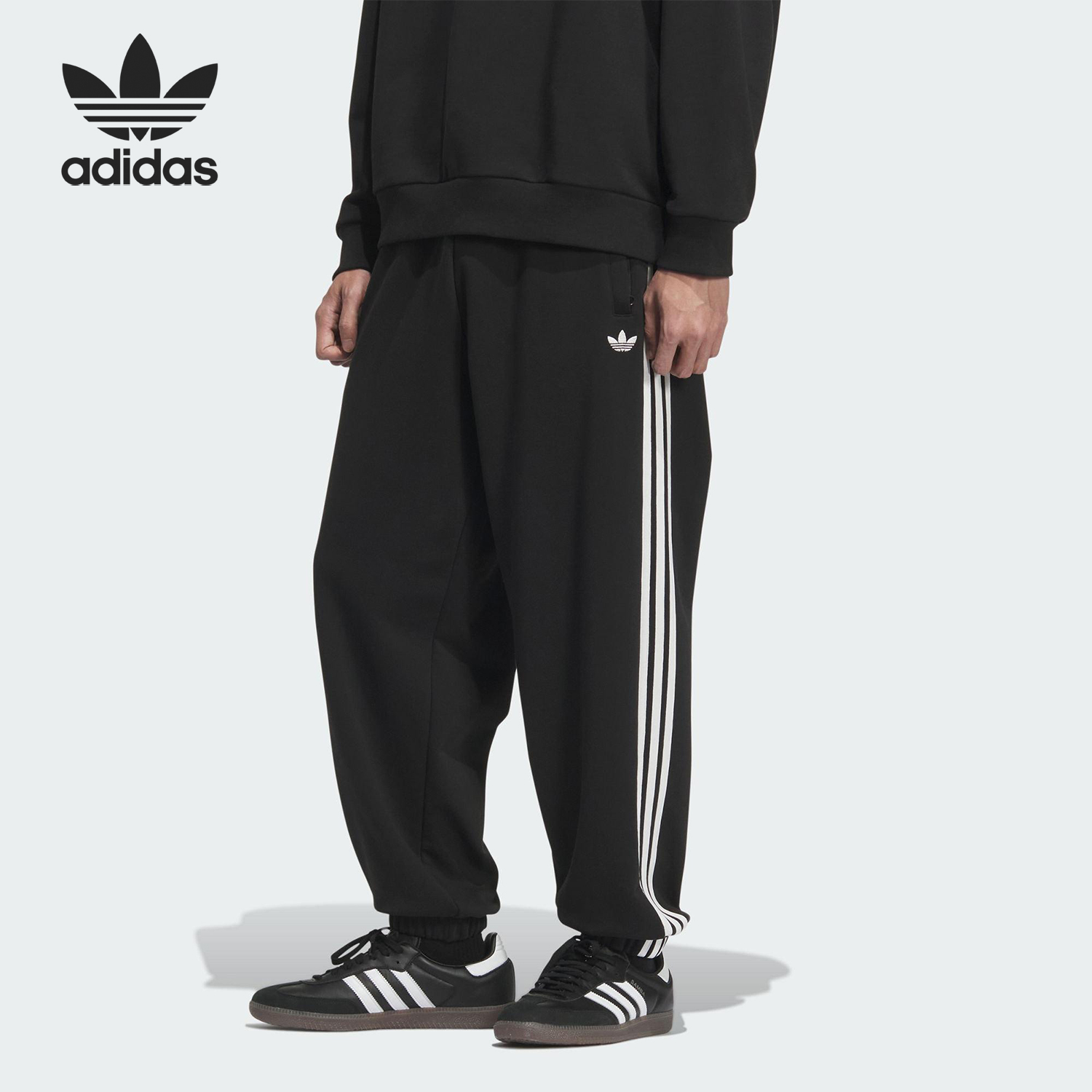 Adidas/阿迪达斯正品三叶草男士休闲运动束脚针织刺绣长裤KC0118