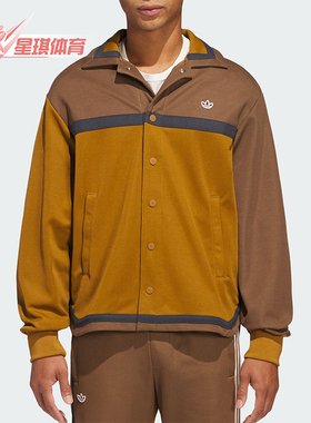 Adidas/阿迪达斯正品三叶草男女翻领复古运动拼接外套IY8664