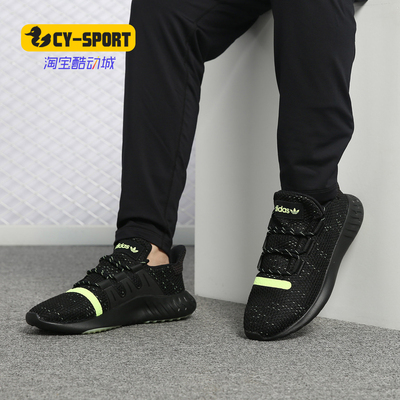 adidas正品男女b37753休闲运动鞋
