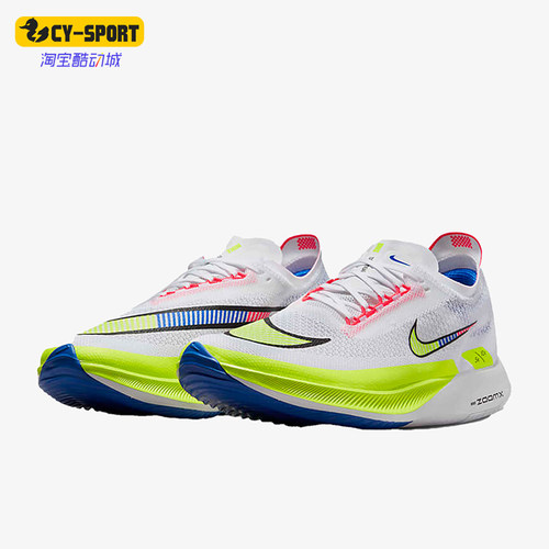 Nike/耐克正品秋冬新款男女公路竞速缓震跑步鞋DX1626-100
