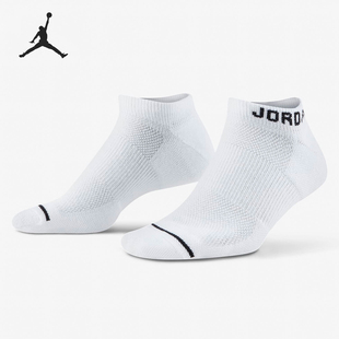 Nike 男女吸汗透氣柔軟短筒運動訓練襪 3雙 SX5546 耐克官方正品