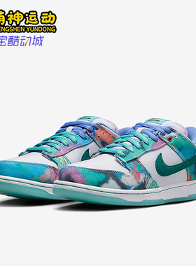 Nike/耐克正品Dunk SB Low女士经典时尚扎染板鞋HF6061-400