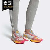 阿迪达斯正品 2020秋季 新款 Adidas 女子三叶草运动休闲鞋 EG9933