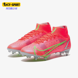 Nike/耐克正品2025男士透气系带轻便经典运动足球鞋DD3688-601