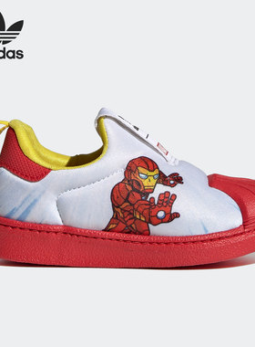 Adidas/阿迪达斯正品 三叶草新款贝壳头小童时尚运动板鞋 FX4883