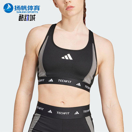 Adidas/阿迪达斯正品TF MS CB BRA女士训练运动健身内衣JE3662