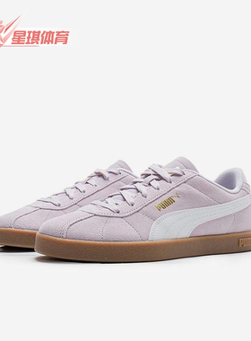 Puma/彪马正品Club 2男女系带运动时尚薄底轻便休闲板鞋397444-12