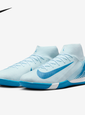 Nike/耐克正品防滑透气新款男士运动耐磨缓震足球鞋FQ8332-400