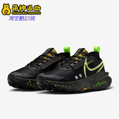Nike/耐克正品Zegama 2女士低帮运动减震越野跑步鞋FD5191-012