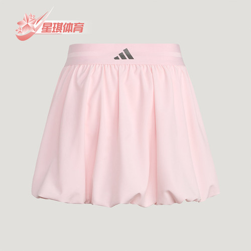 Adidas/阿迪达斯正品BUBBLE SKIRT女士简约运动短裙LE2705