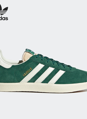 Adidas/阿迪达斯正品 GAZELLE W 三叶草男女休闲板鞋 GY7338