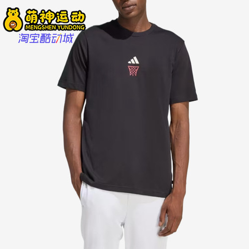 Adidas/阿迪达斯正品BASKETBALBASKETBAL新款经典短袖T恤JZ5044