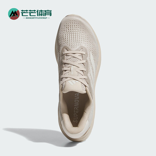 Adidas/阿迪达斯正品新款男士防滑耐磨透气系带运动跑步鞋JI2864
