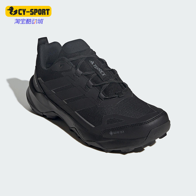 Adidas/阿迪达斯正品SKYCHASER男士减震户外越野运动徒步鞋JQ2210