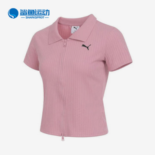 翻领拉链休闲针织POLO衫 Puma 彪马正品 2025女士耐穿短款 634779
