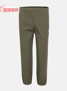 Adidas/阿迪达斯正品新款男绿色运动休闲经典梭织长裤KS0638