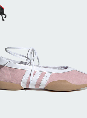 Adidas/阿迪达斯正品TAEKWONDO女士轻便皮革芭蕾薄底平底鞋JQ6434