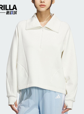 Adidas/阿迪达斯正品2025秋季款女士日常翻领耐穿卫衣KF2544