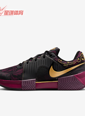 Nike/耐克正品GP CHALLENGE 1女士耐磨缓震运动网球鞋HQ2553-601