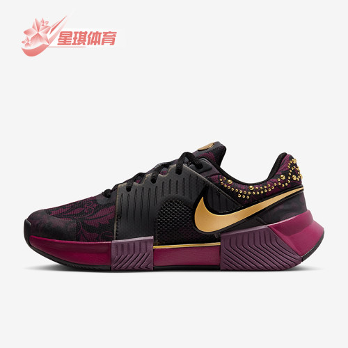 Nike/耐克正品GP CHALLENGE 1女士耐磨缓震运动网球鞋HQ2553-601