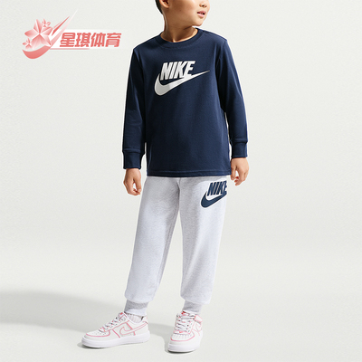 Nike/耐克正品2026春季款小童日常圆领套头束脚套装IU5342-051