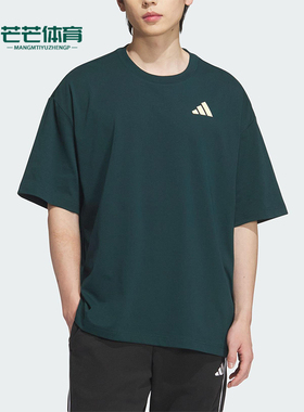 Adidas/阿迪达斯正品INTERCON T-SHIRT男女经典篮球短袖KD4291