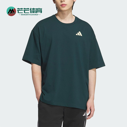 Adidas/阿迪达斯正品INTERCON T-SHIRT男女经典篮球短袖KD4291