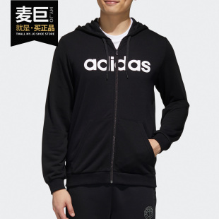 阿迪达斯正品 运动连帽外套 2020新款 男子秋季 GJ8927 neo Adidas