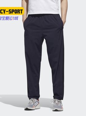 Adidas/阿迪达斯正品neo M ESNTL 3S WVTP男子运动裤GJ8899