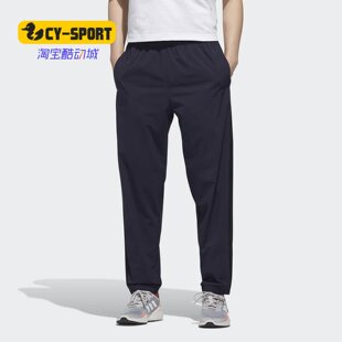 neo 阿迪达斯正品 GJ8899 WVTP男子运动裤 ESNTL Adidas