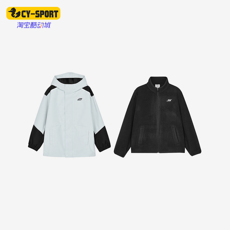 斯凯奇儿童拼接户外二合一外套