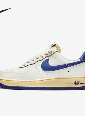 Nike/耐克官方正品AIR FORCE 1女士耐磨低帮运动板鞋FQ8103-133
