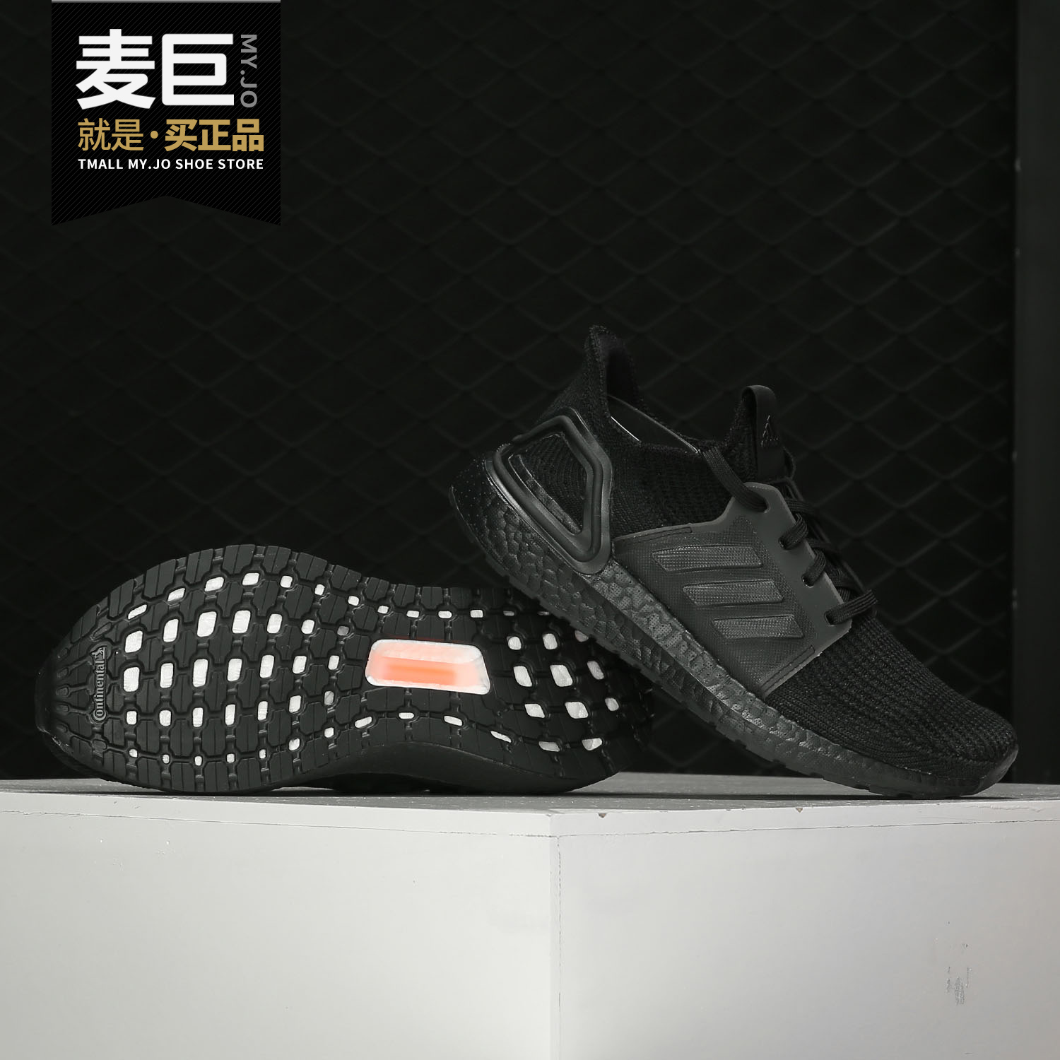 阿迪达斯ULTRABOOST女子跑步鞋