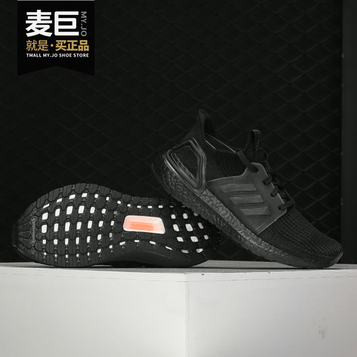 阿迪达斯ULTRABOOST女子跑步鞋