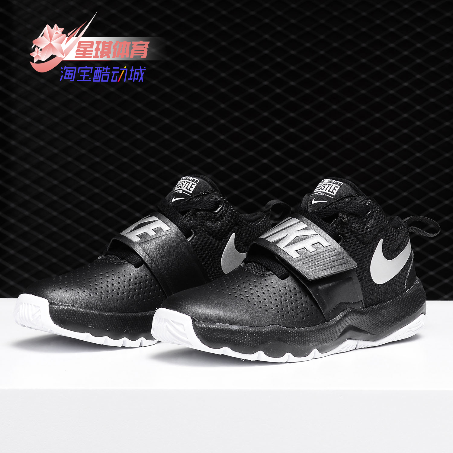 Nike/耐克正品夏季新款儿童运动鞋魔术贴耐磨篮球鞋 881942