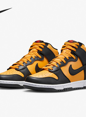 Nike/耐克正品Dunk HI Retro男子复古休闲运动板鞋DD1399-700