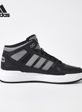Adidas/阿迪达斯正品新款男士时尚潮流耐磨透气板鞋JS3445